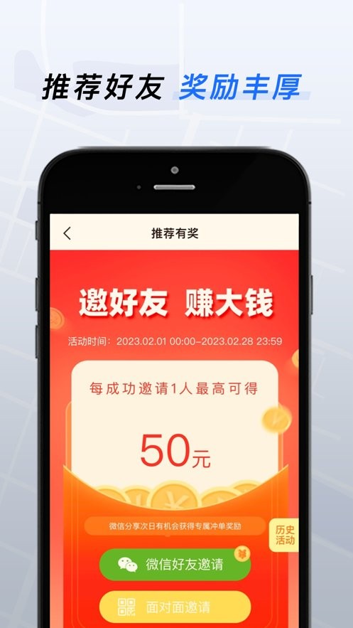 t3特选车主app下载