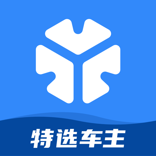 t3特选车主司机端v6.00.0.0001