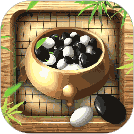 围棋入门教学appv2.0.2