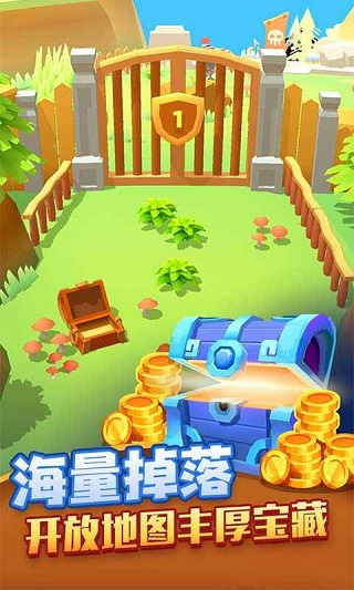 射手大陆官方版截图2
