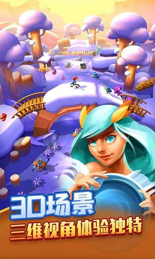 射手大陆官方版截图3