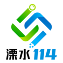 溧水114v6.4.1