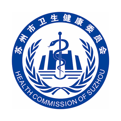 健康苏州掌上行官方版appv1.4.4
