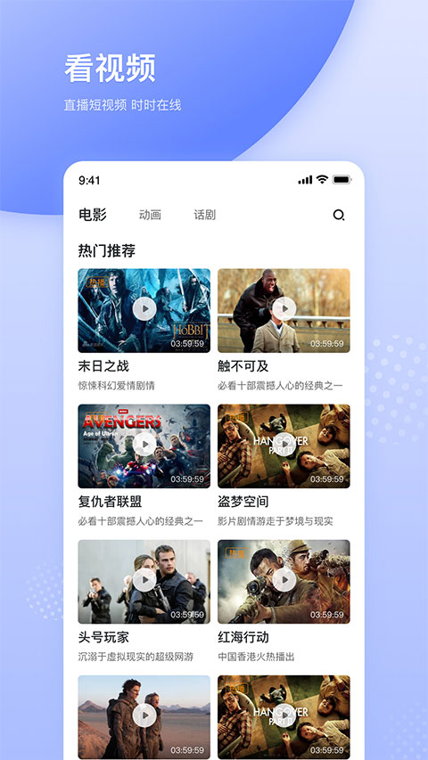 天天在线最新版截图2