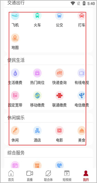 新株洲app