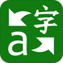 微软翻译软件(microsoft translator)v4.0.506