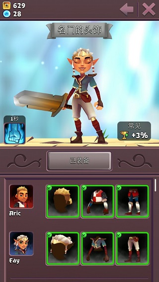 Blades of Brim官方版