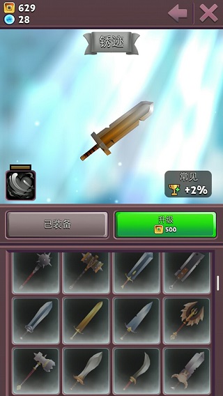Blades of Brim官方版