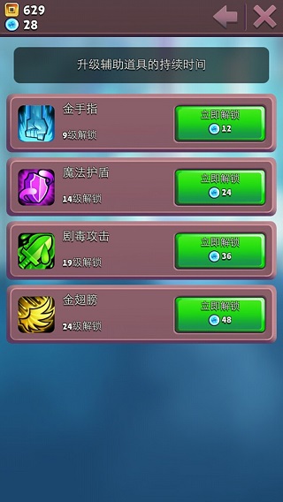 Blades of Brim官方版