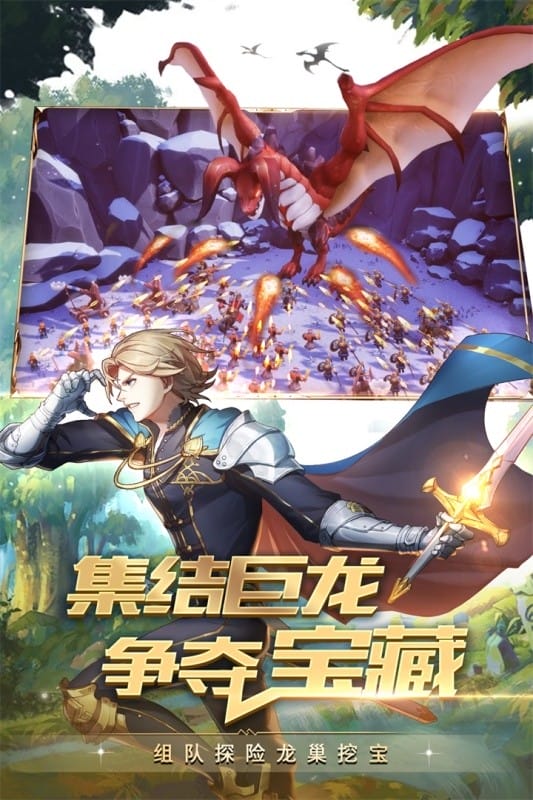 领主战争中文版截图1