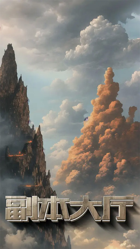 粗鄙的武夫游戏截图2