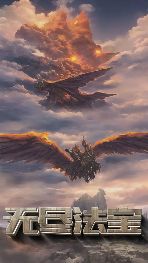 粗鄙的武夫游戏截图4