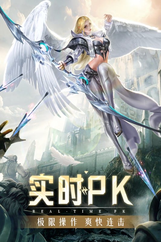 精灵盛典黎明官方版本截图1