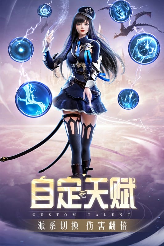 精灵盛典黎明官方版本截图3