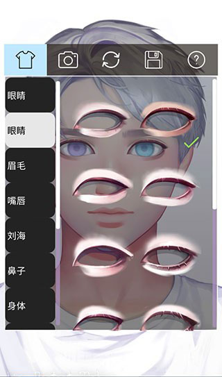 Live Portrait Maker官方版截图2