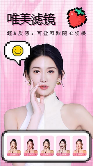 闪闪相机app截图2