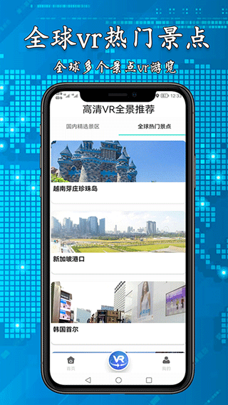 3D高清街景地图手机版软件截图4