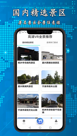 3D高清街景地图手机版软件截图5