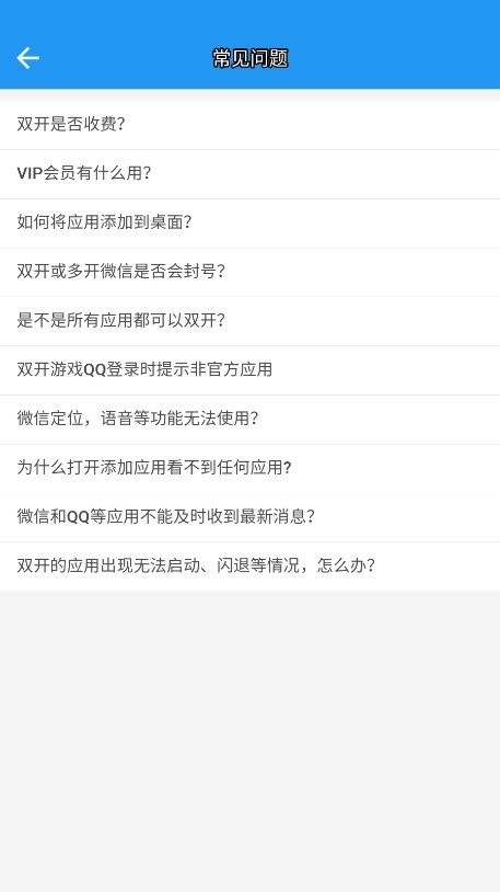 a墨初框架软件截图1
