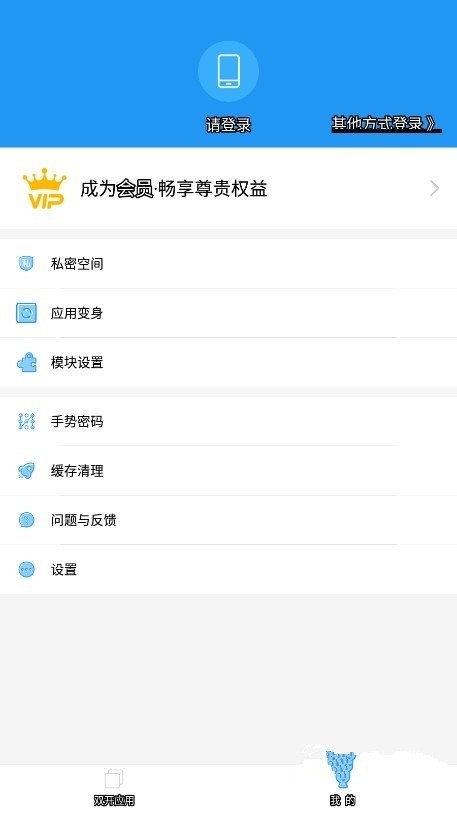 a墨初框架软件截图2