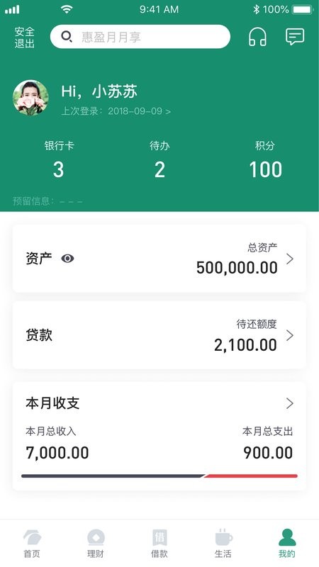 东吴村镇银行app下载