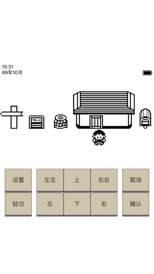 英雄坛说破解版