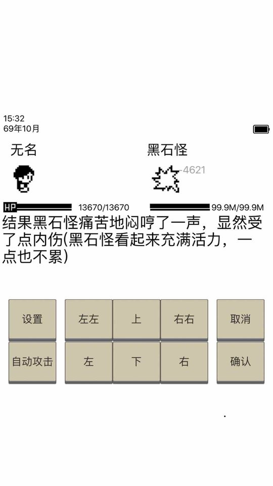 英雄坛说无限潜能版截图1