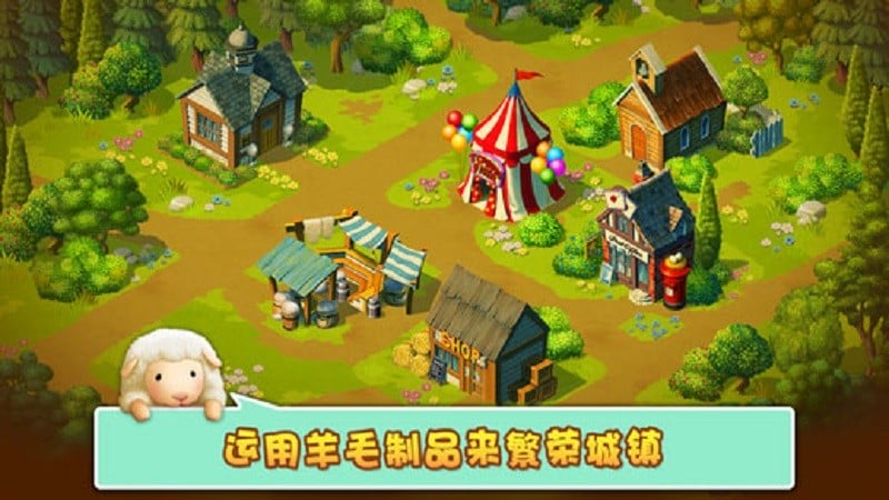 小羊羊模拟宠物农场手游截图1