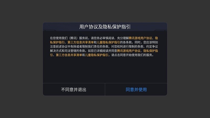 荒野云游戏官方版