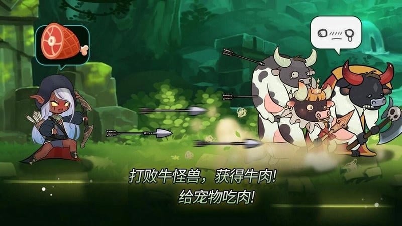 弓箭手追逐者破解版截图2