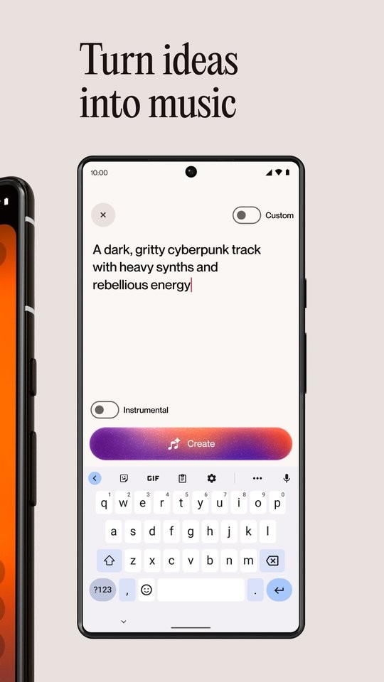 suno音乐app截图3