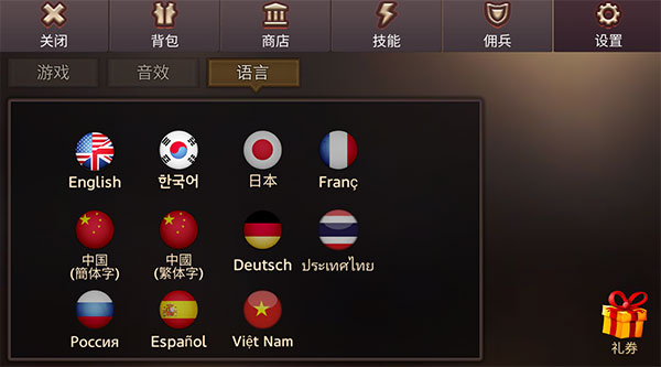 地牢编年史中文版最新版(Dungeon Chronicle)截图3