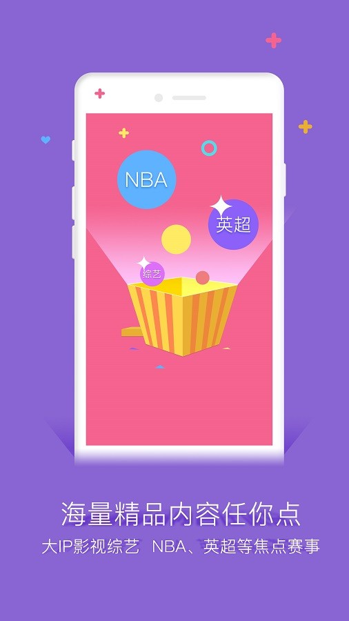 谷豆TVapp下载安装