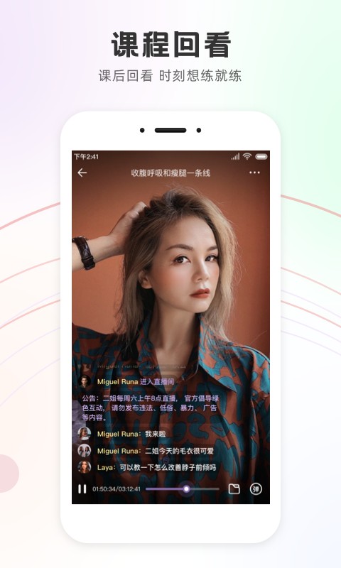 Slim Yoga手机版截图2