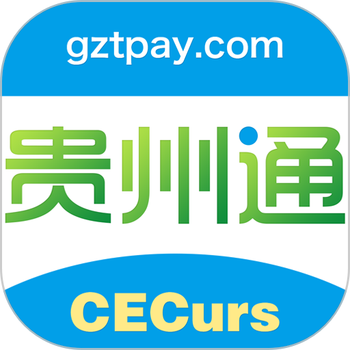 贵州通最新版v6.4.0.241120
