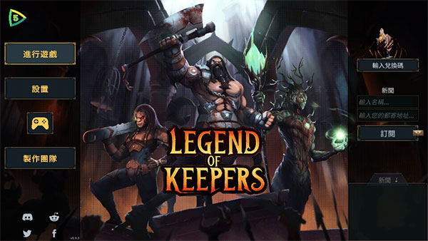 魔王大人击退勇者吧手游中文版(Legend of Keepers)截图1