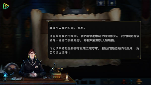 魔王大人击退勇者吧手游中文版(Legend of Keepers)截图3