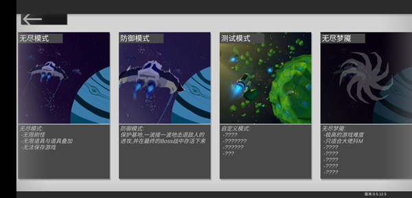 战车大作战最新版截图2