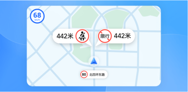 高德地图车机版2025最新版