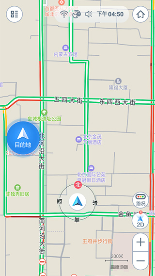 高德地图车机版竖屏模式版截图2