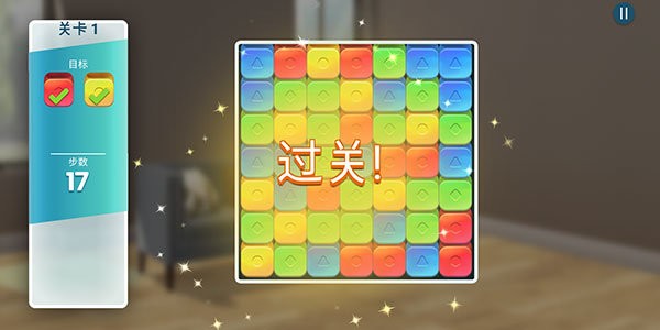 房产兄弟家居设计游戏截图1