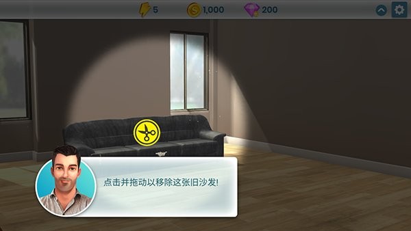 房产兄弟家居设计游戏截图2