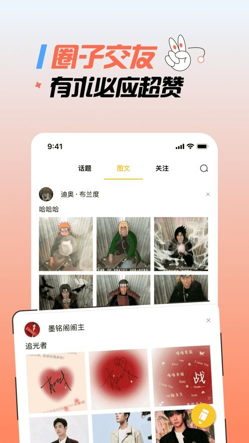 汗汗漫画阅读无限下拉式截图3