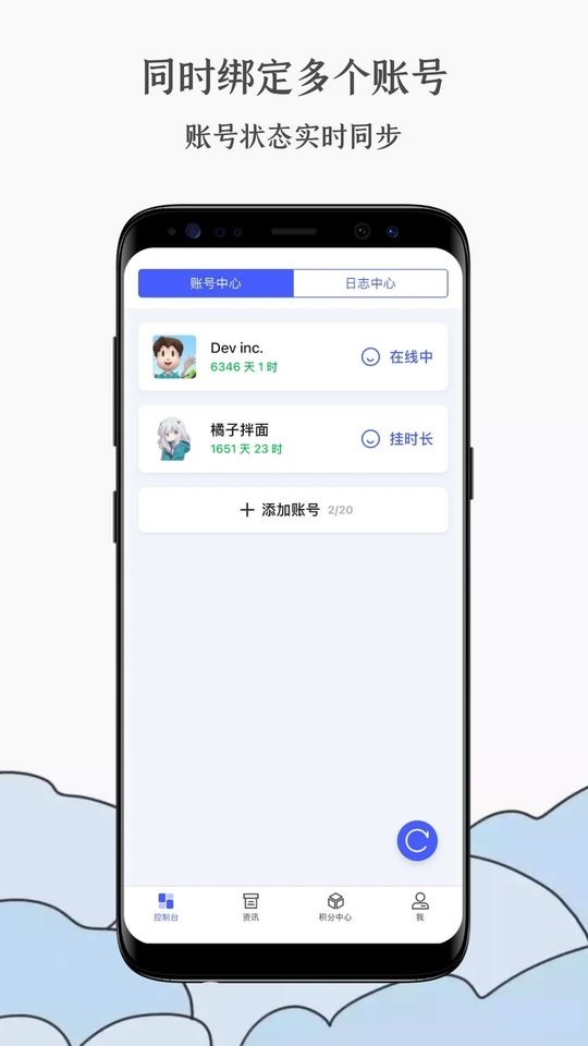蒸汽工具箱app下载