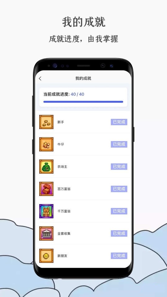 蒸汽工具箱手机版截图1