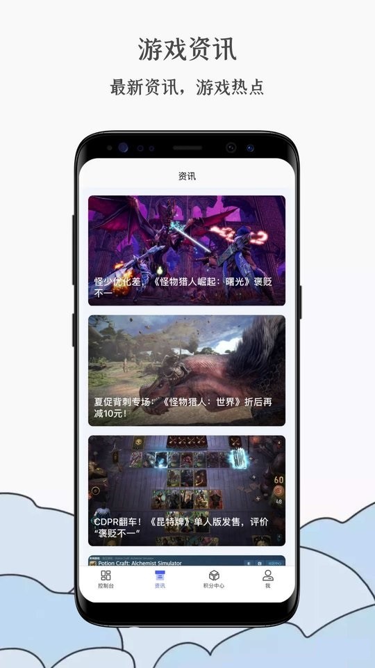 蒸汽工具箱手机版截图2