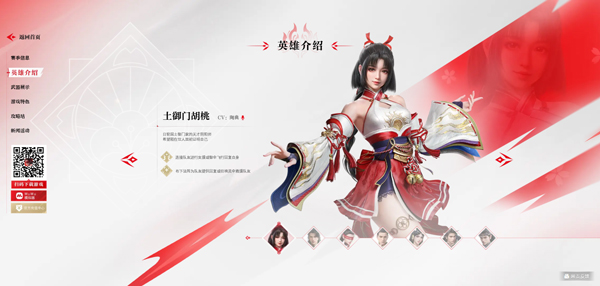 云永劫无间手游官方正版