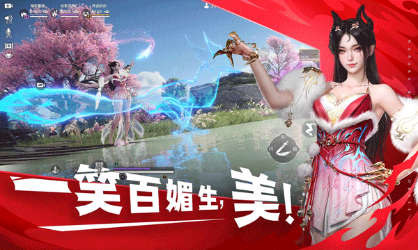 云永劫无间手游官方正版截图2