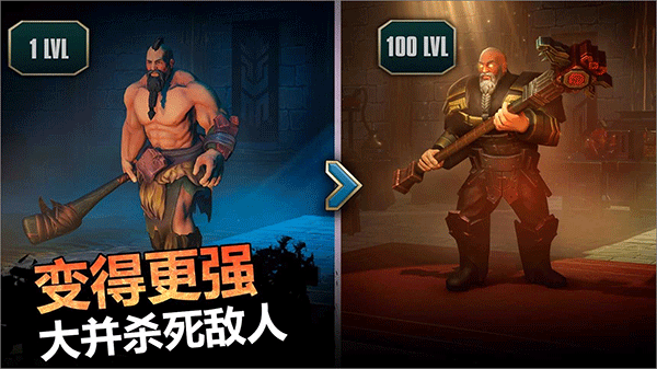 流放生存世界末日游戏截图2