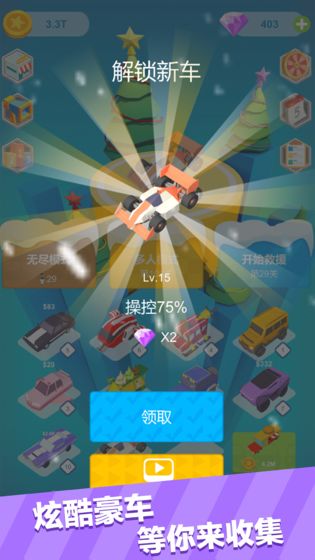 绝地营救2025最新版截图4